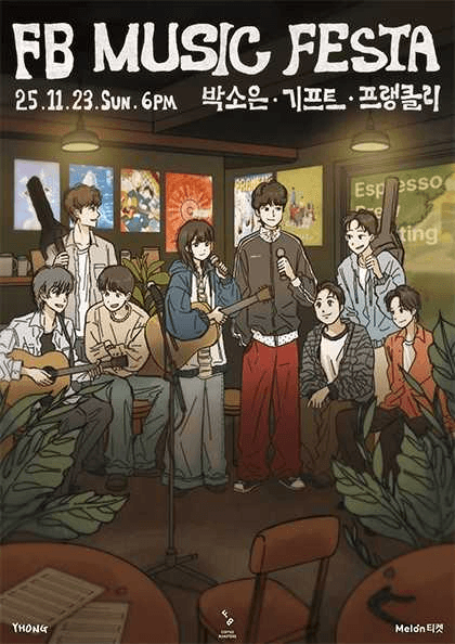 FB Music Festa: Spring UP!