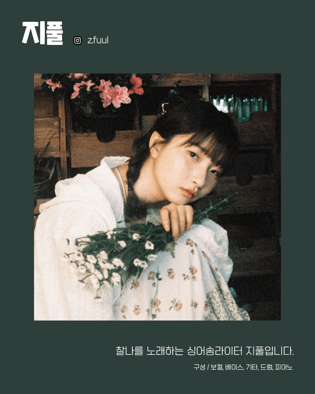 수상한 스테이지 (03.27) 상세 3f5bdbaf