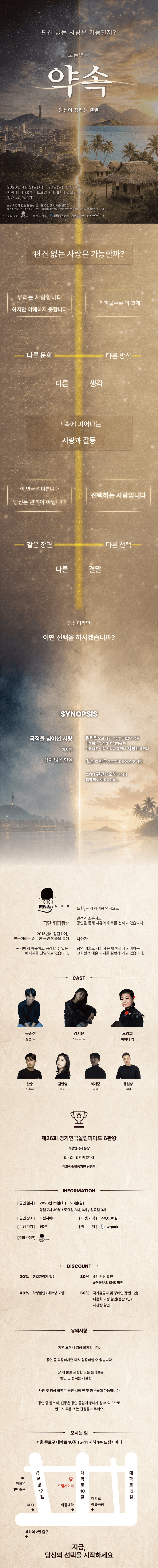 약속 상세 e9e81193