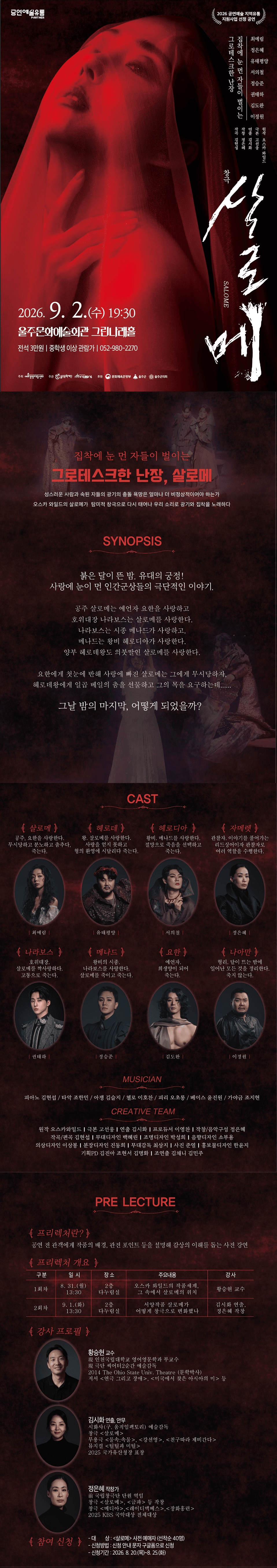 살로메 [울주] 상세 2c116ea5