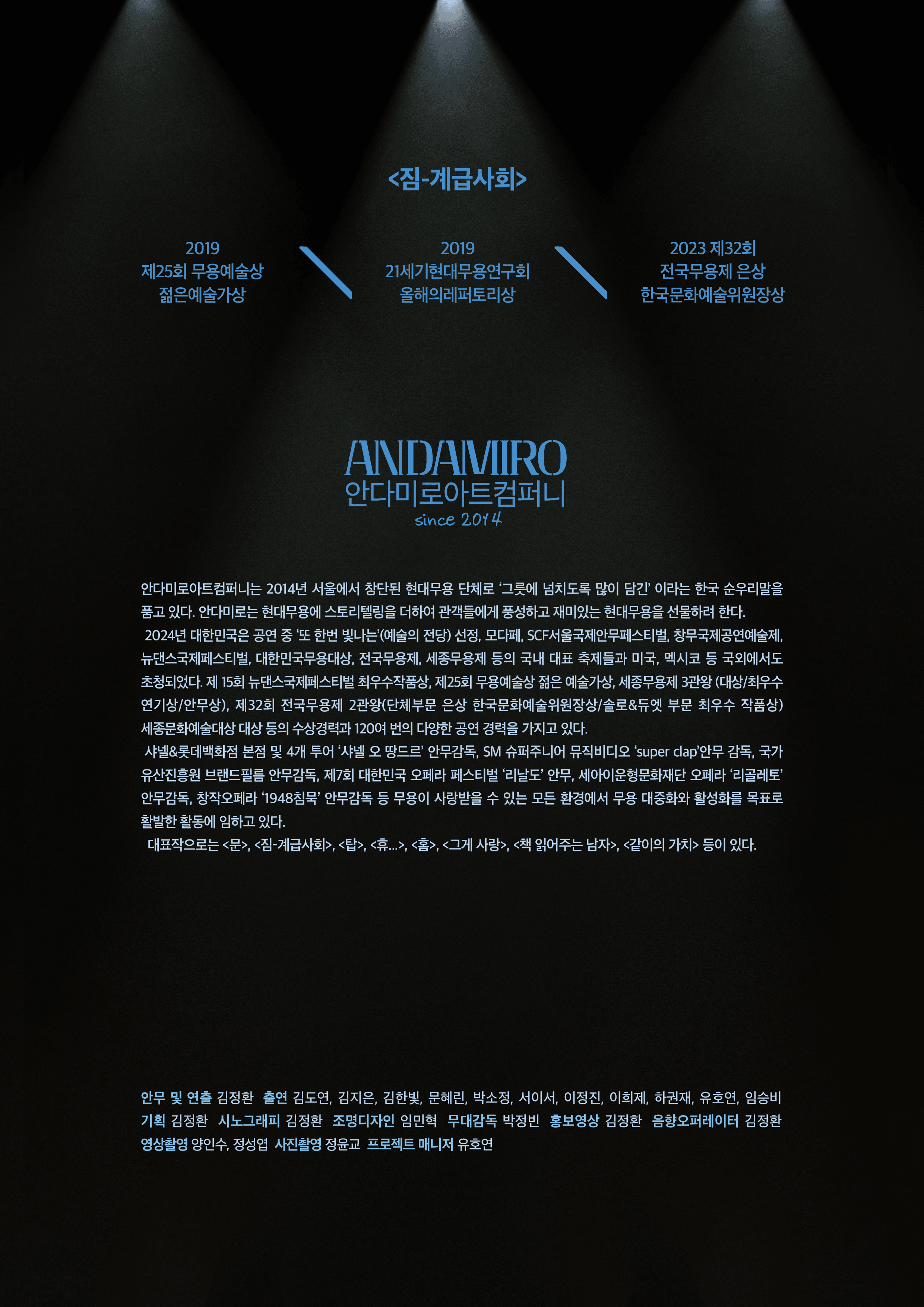 짐: 계급사회 [제주] 상세 acf6648d