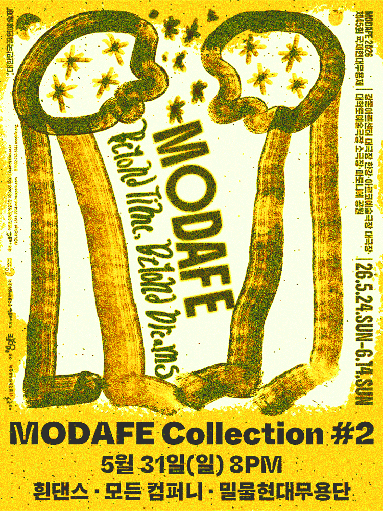 MODAFE, MODAFE Collection #2 포스터
