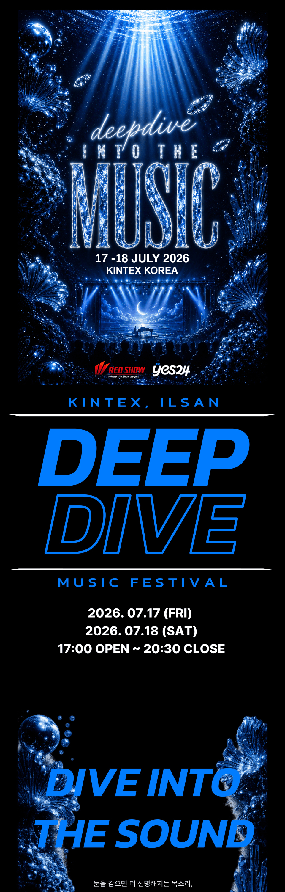 DEEPDIVE 상세 779f5092