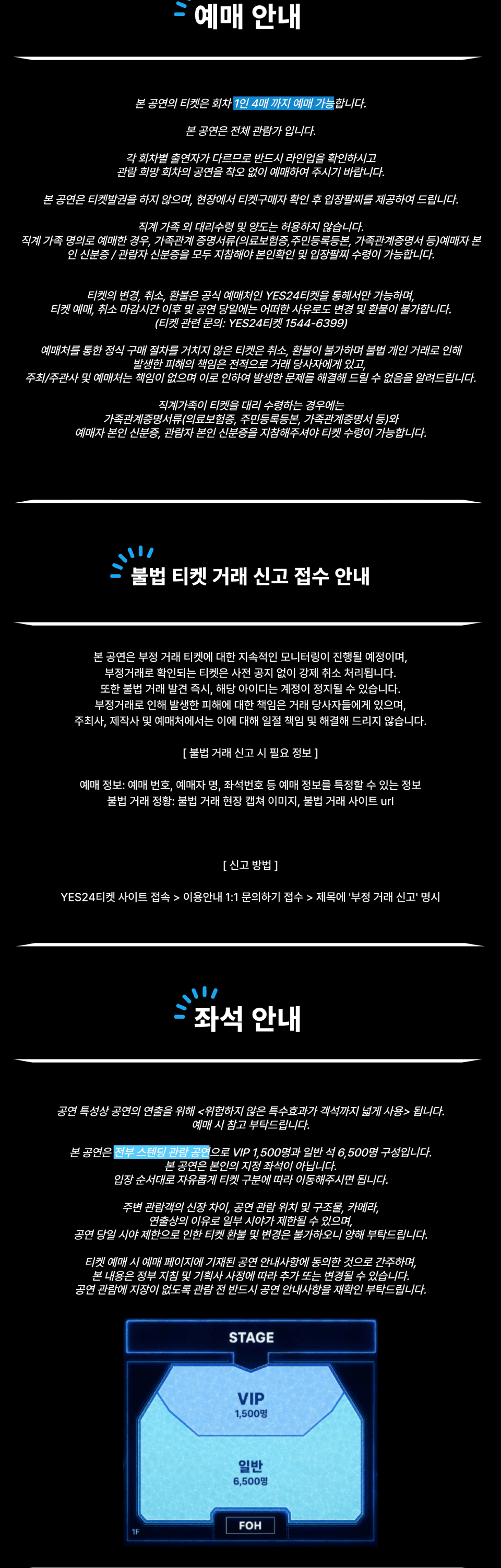 DEEPDIVE 상세 c3264590