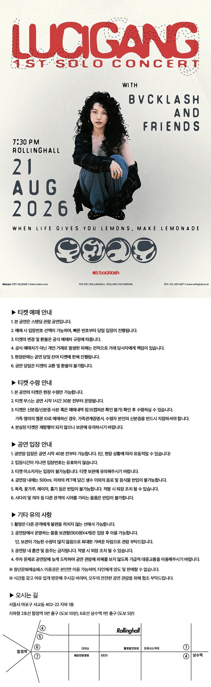 LUCIGANG 1ST SOLO CONCERT 상세 a7fddc12