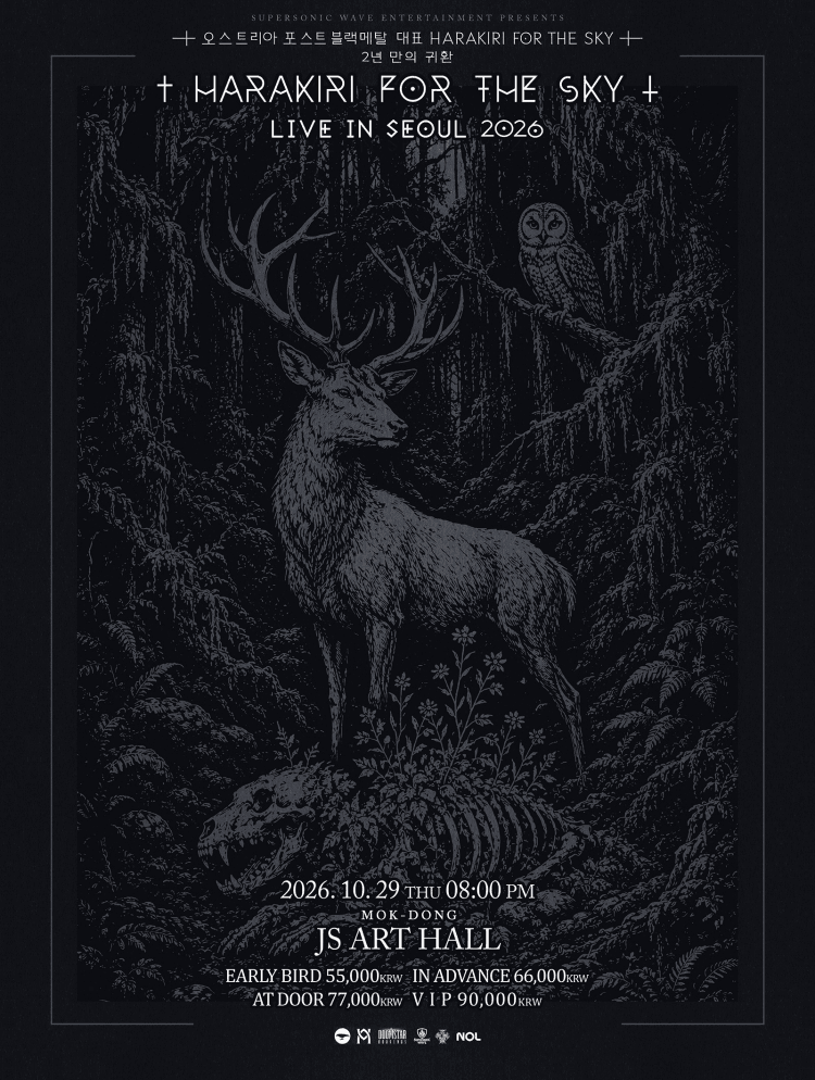 HARAKIRI FOR THE SKY LIVE IN SEOUL 상세 e5814270