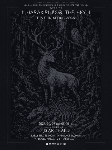 HARAKIRI FOR THE SKY LIVE IN SEOUL 포스터