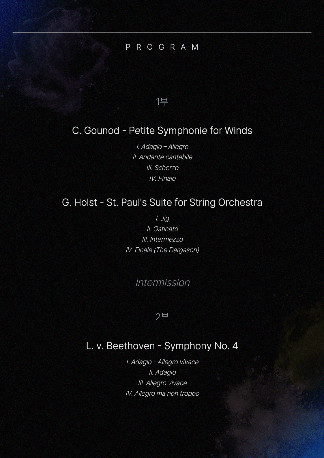 Orchestra CANVAS THE 1st CONCERT 상세 e4689de1