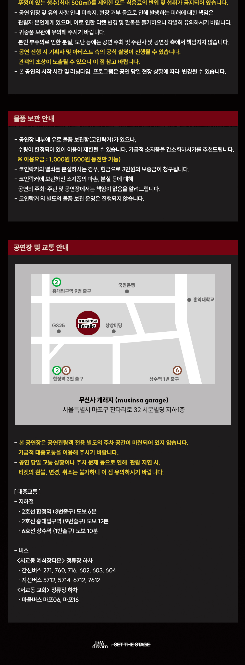 MEMI (매미) CONCERT, BAD idea: Out of Line 상세 7eef67de