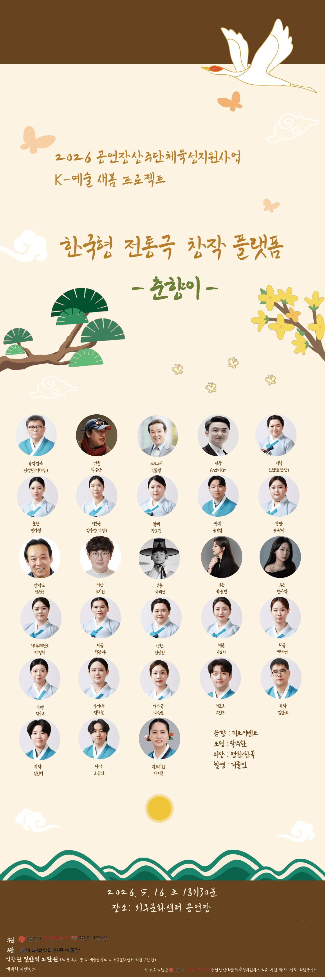 춘향이 [광주] 상세 a6afdc1a