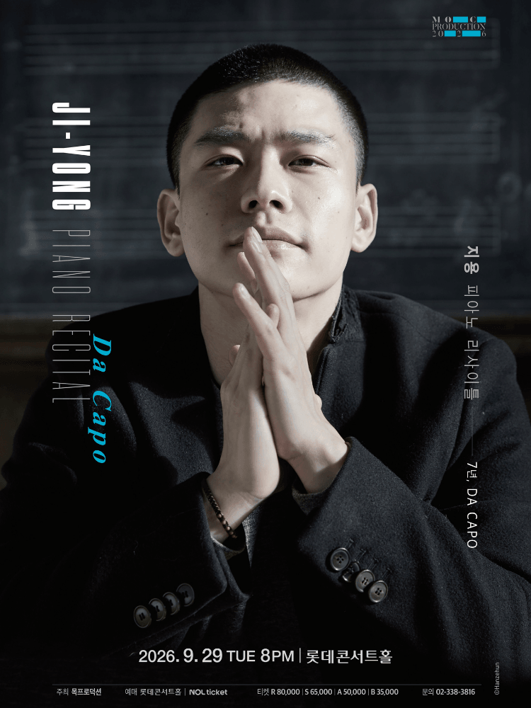 지용 피아노 리사이틀 상세 f969b2a7