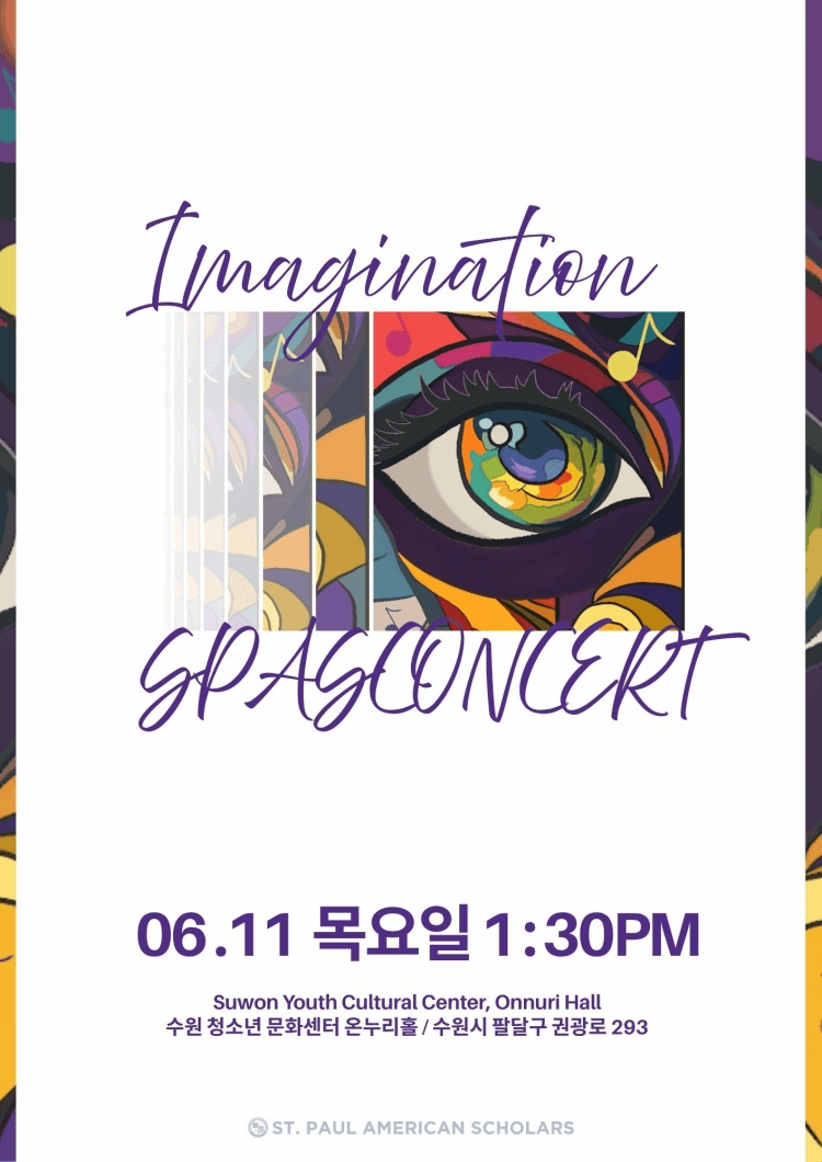 세인트폴아메리칸스콜라스 콘서트 [수원] 상세 87d17619