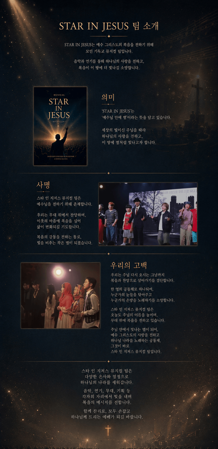 The Father's Way 상세 164e844b
