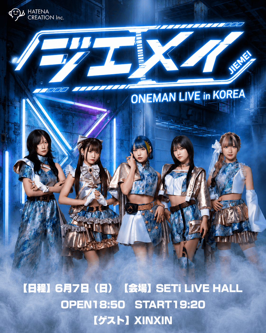 ジエメイ ONEMAN LIVE in KOREA 상세 5060e926