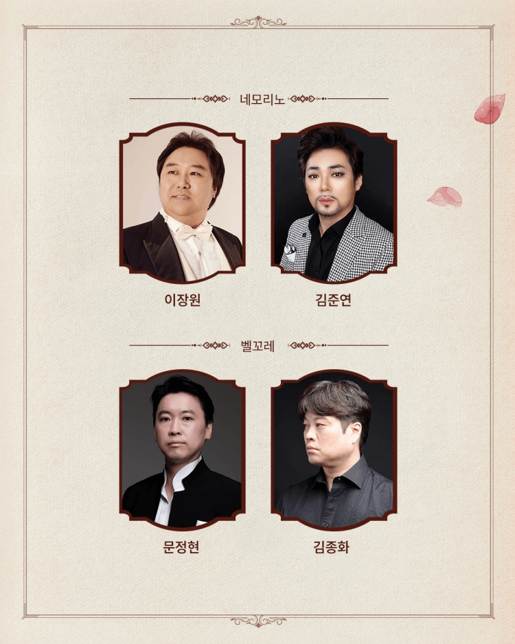 사랑의 묘약 [울산] 상세 f0ef98bb