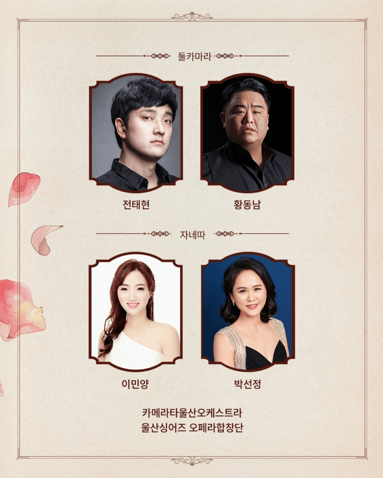 사랑의 묘약 [울산] 상세 b5a432e9