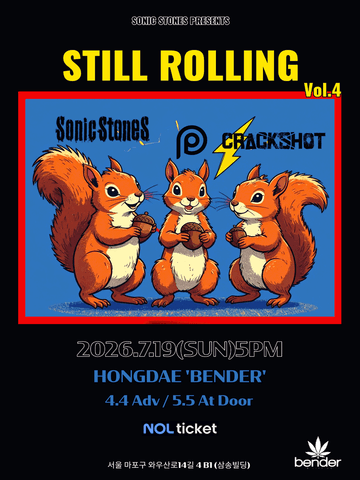 STILL ROLLING Vol.4 포스터