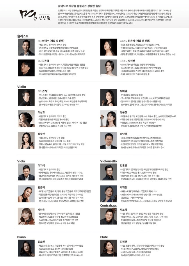 위대한 작곡가와 세계여행 시즌 Ⅲ 상세 c131ed1f
