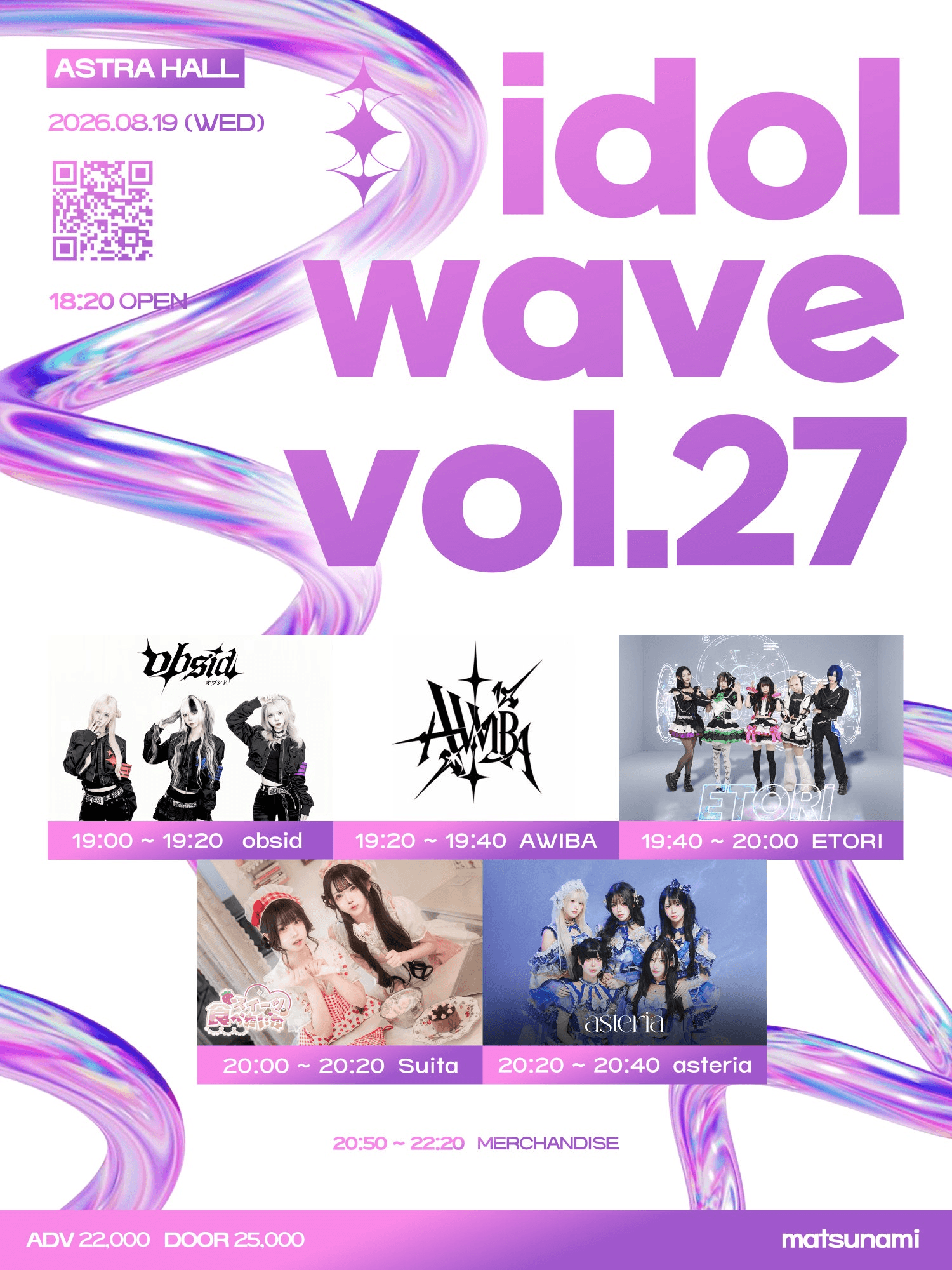 idol wave vol.27 상세 186b5012