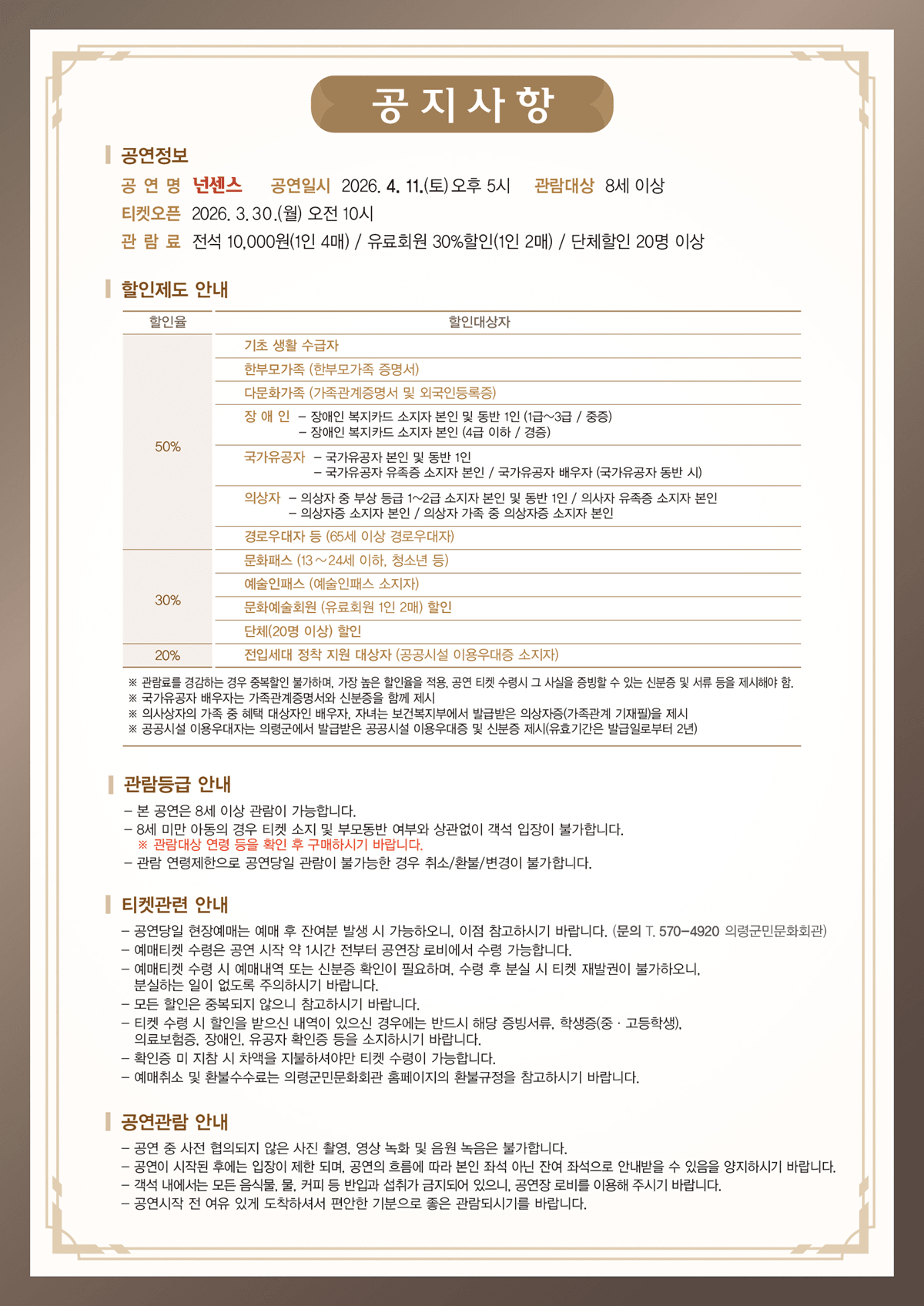 넌센스 [의령] 상세 b9d6e218
