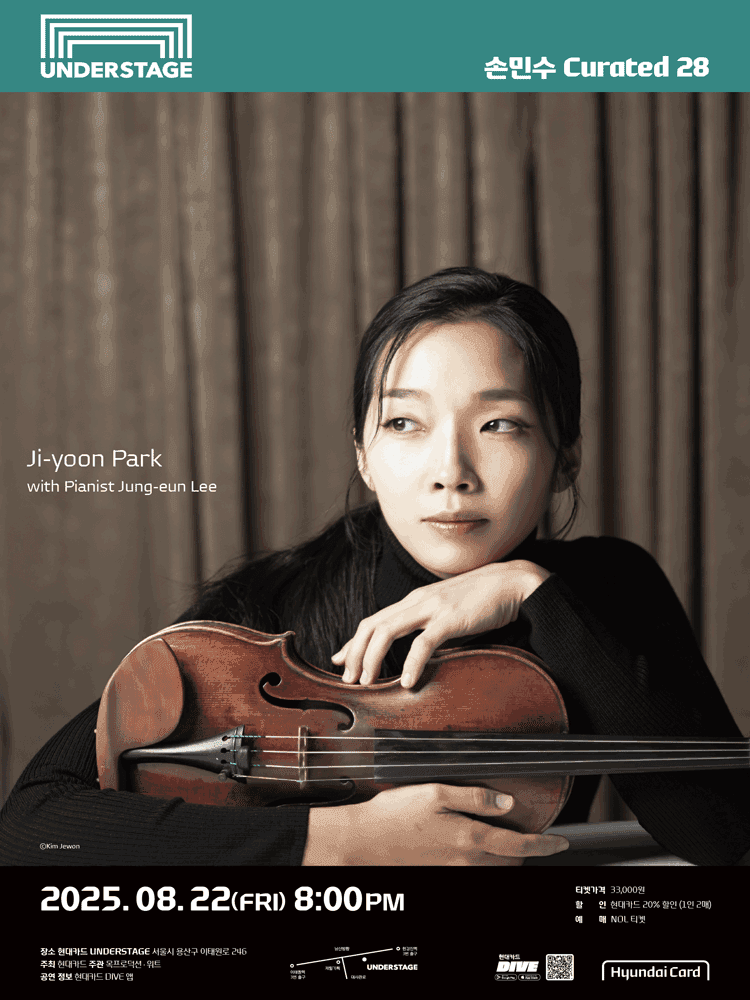 손민수 Curated 28, 박지윤