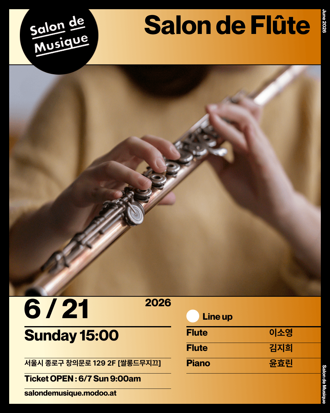 쌀롱드무지끄, Salon de Flute 상세 206fecd7