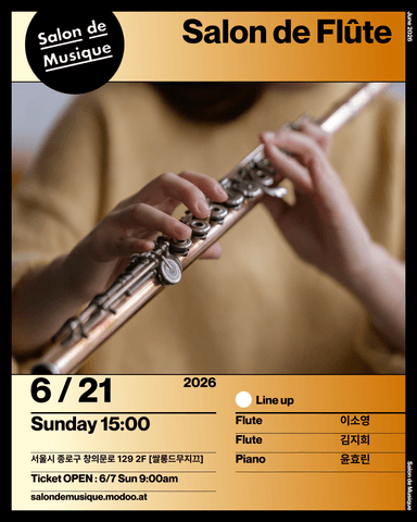 쌀롱드무지끄, Salon de Flute 포스터