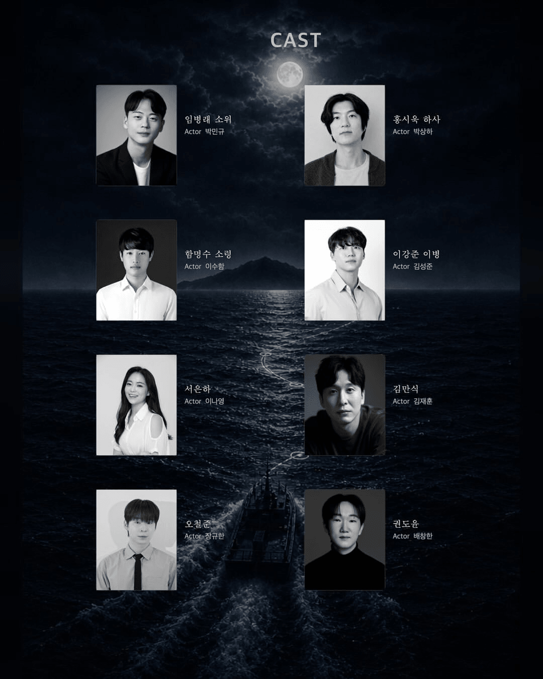 Musical X-Ray Reading Showcase 상세 b3383a84