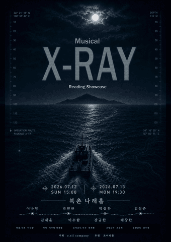 Musical X-Ray Reading Showcase