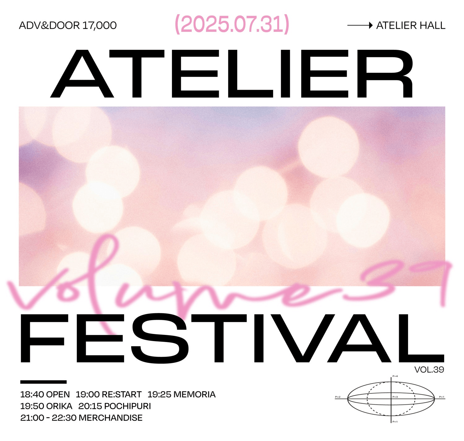 Atelier Fes vol.39