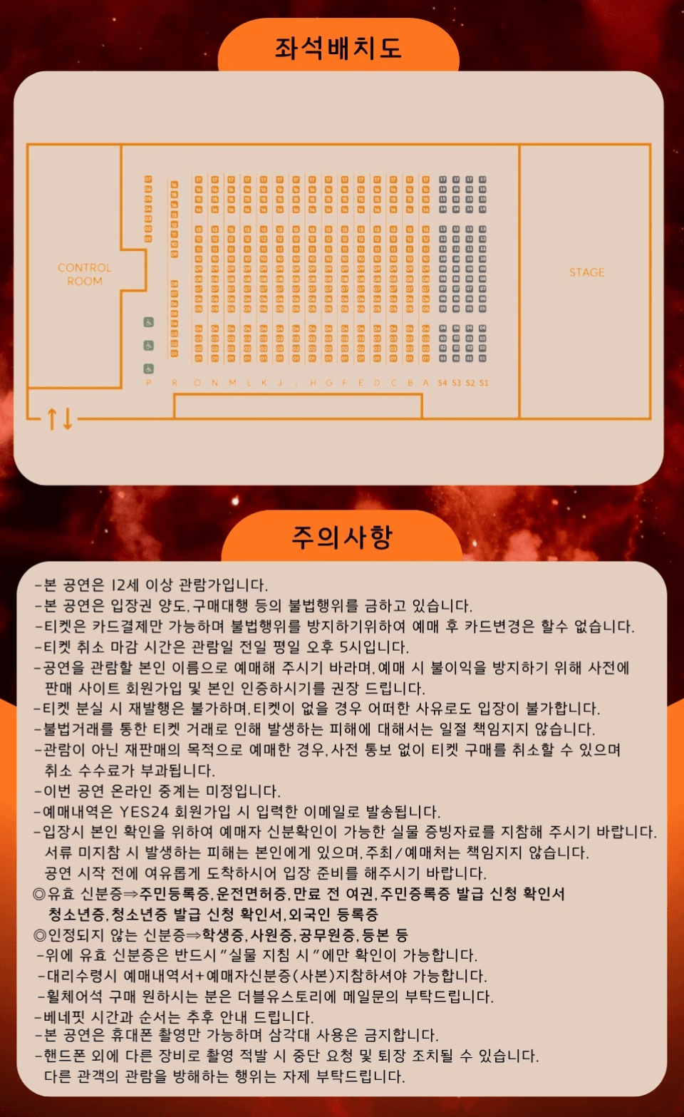 BOSS.CKM HOTTER THAN SUMMER: LIVE PARTY IN KOREA 상세 ce792a82
