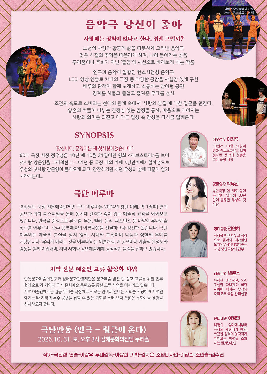 당신이 좋아 [안동] 상세 154f5603