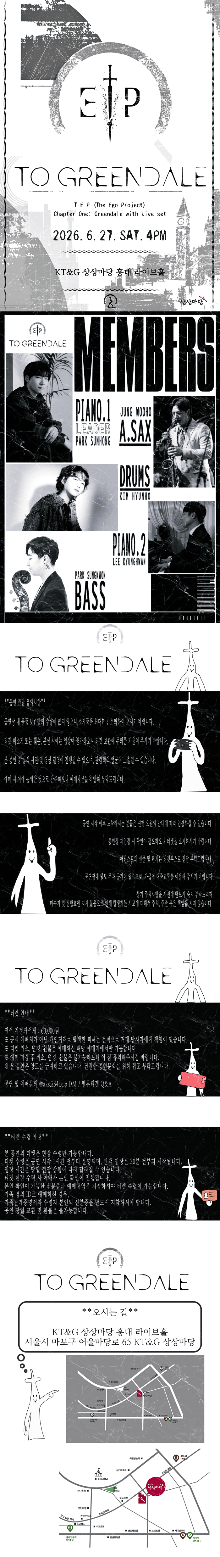 T.E.P LIVE: CHAPTER ONE, Greendale 상세 89835d8e