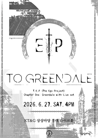 T.E.P LIVE: CHAPTER ONE, Greendale 포스터