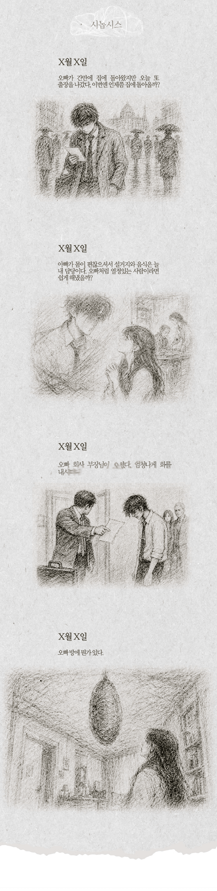 변신 [대학로] 상세 dce881d4