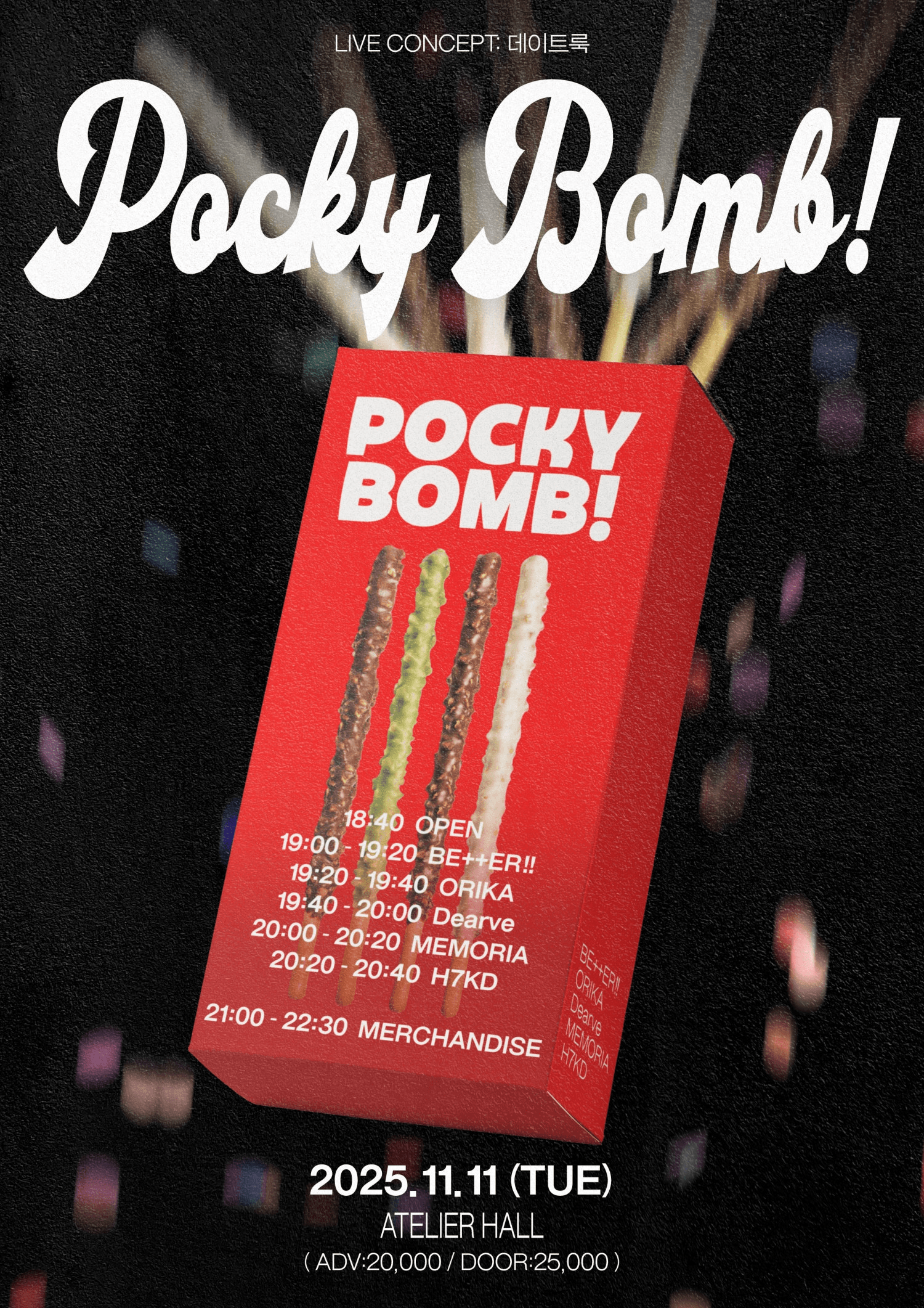 Pocky Bomb!