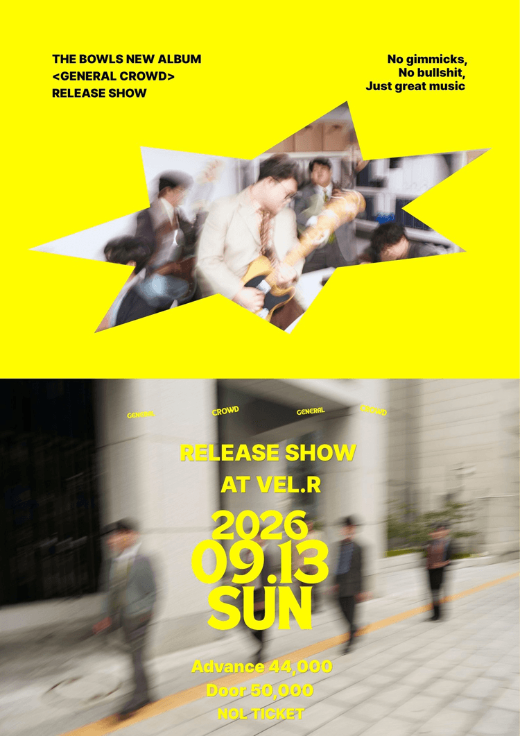 더 보울스 정규 4집 발매기념 단독공연: General Crowd 상세 13aacbca