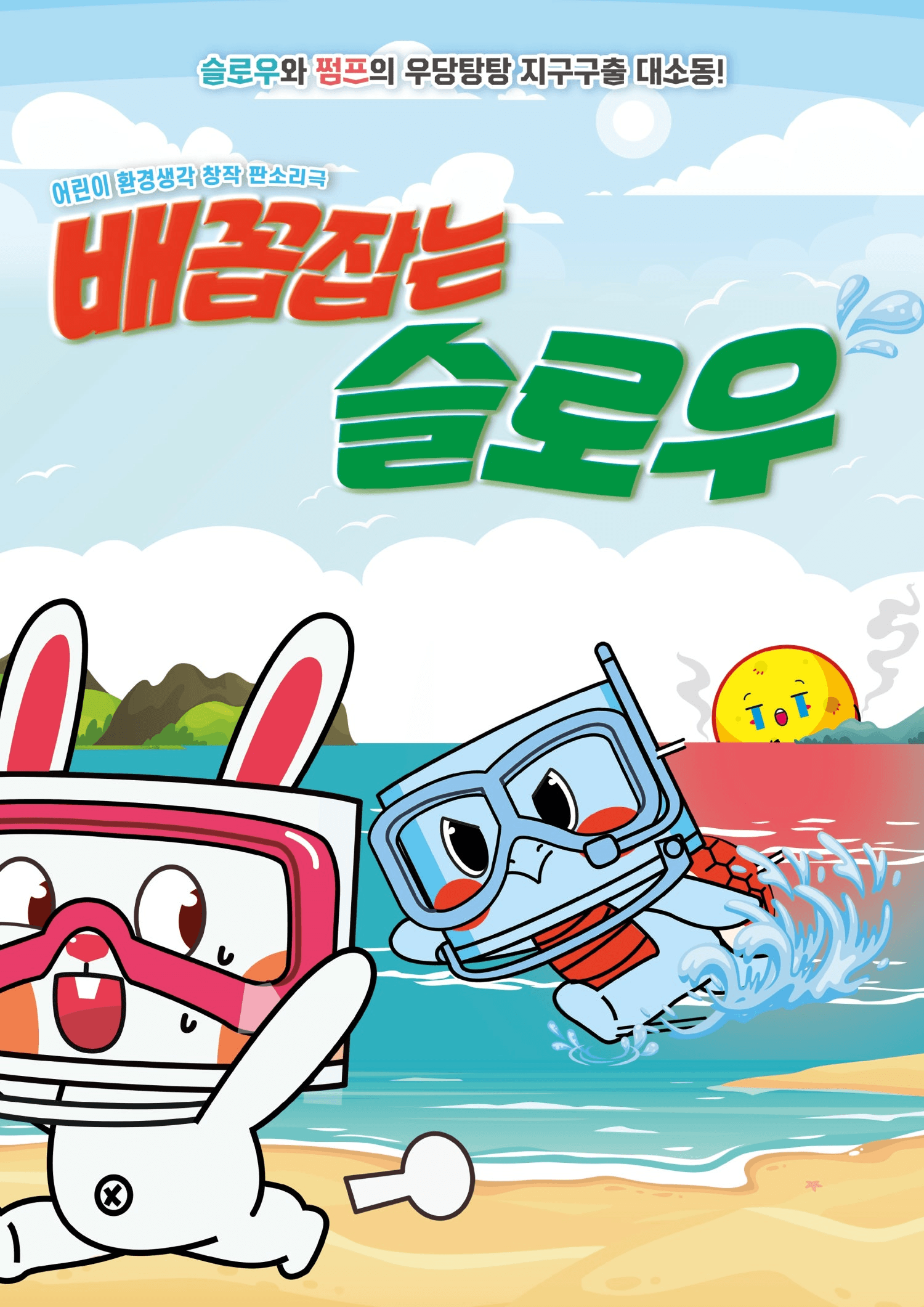 배꼽잡는 슬로우 [아산] 상세 838a8314