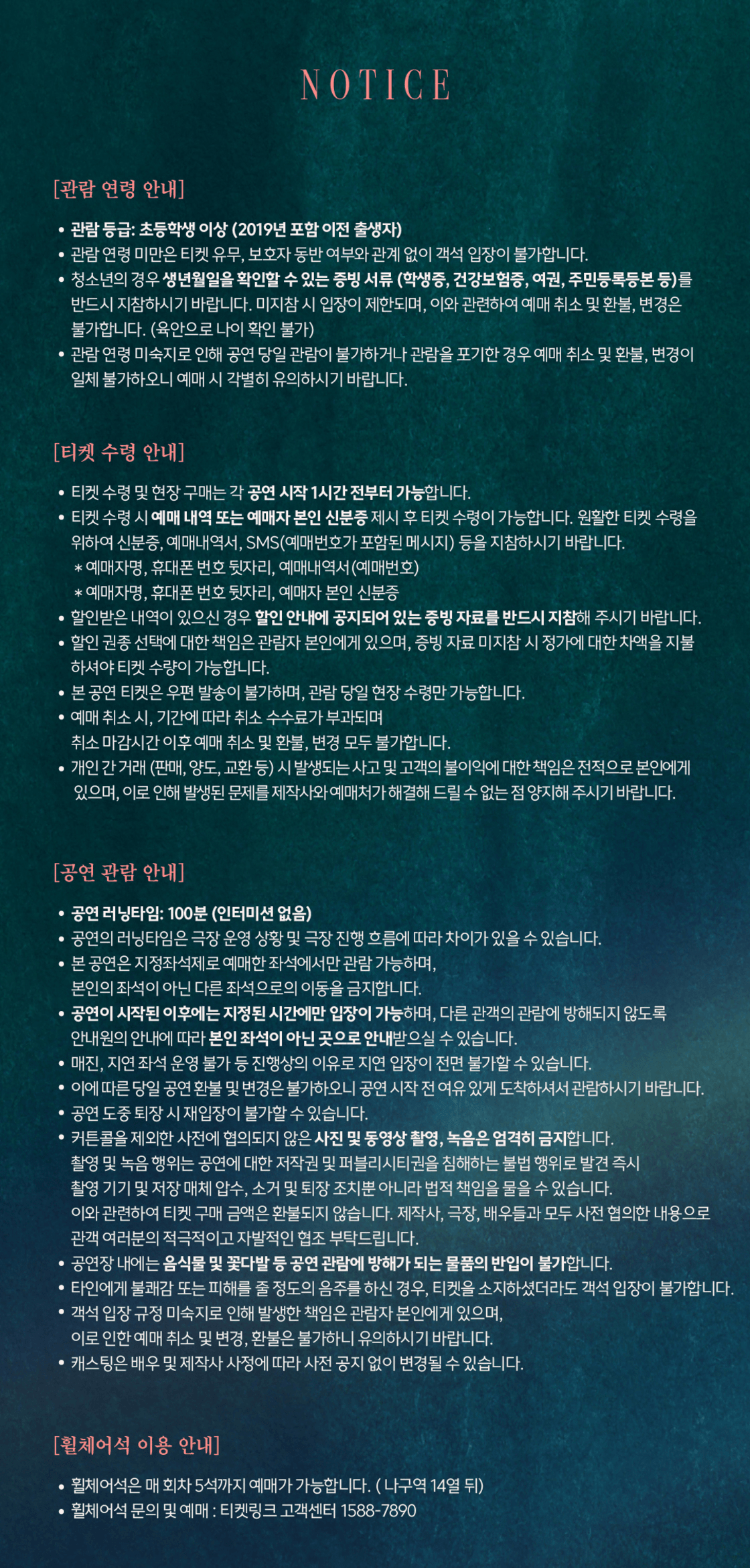 유앤잇 (YOU&IT) [곡성] 상세 f307fbfa