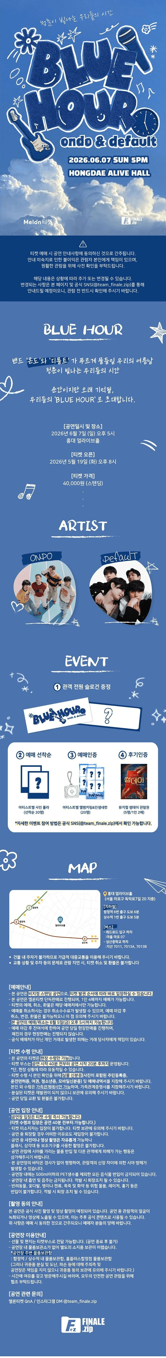 BLUE HOUR: 청춘이 빛나는 우리들의 시간 상세 0ca637a8