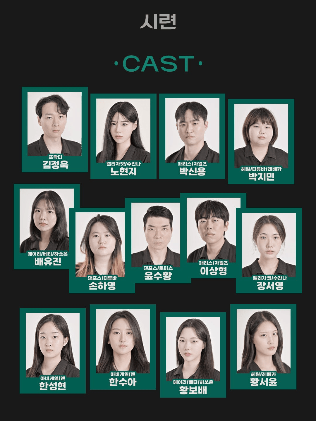시련 상세 f63fcc45