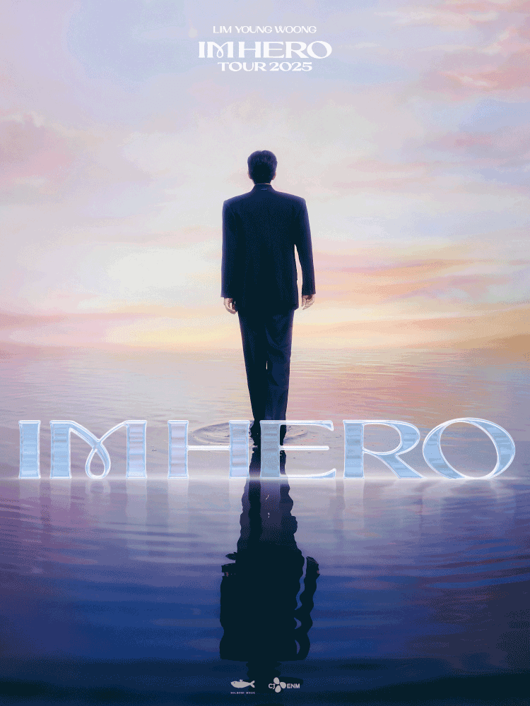 임영웅 콘서트: IM HERO TOUR [대구]