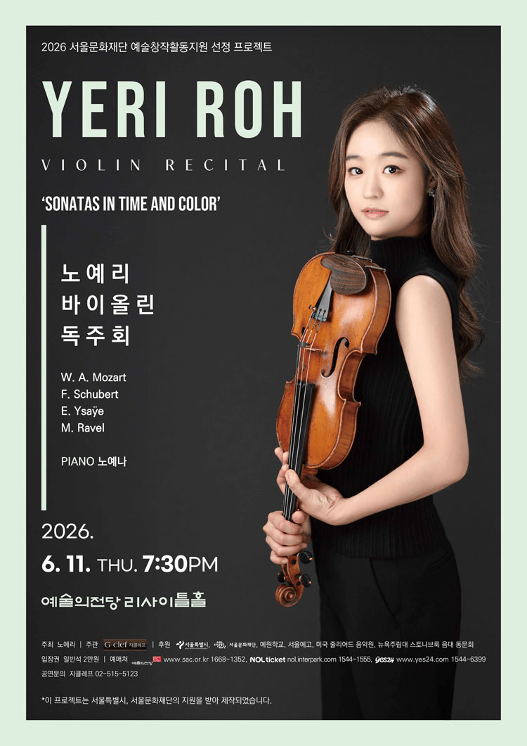 노예리 바이올린 독주회: Sonatas in Time and Color 상세 a41f97a4