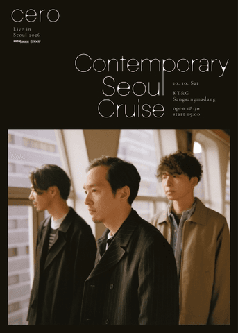 cero, Contemporary Seoul Cruise 포스터