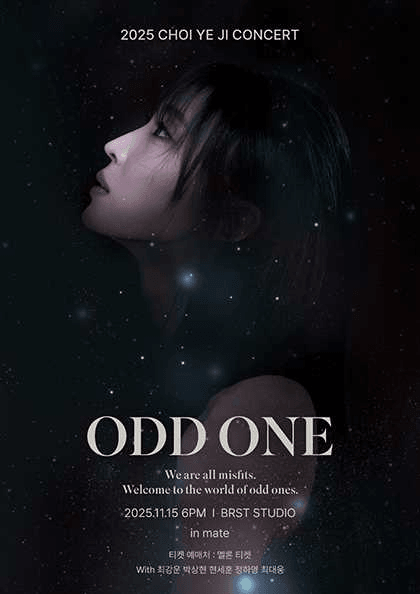 최예지 Concert: ODD ONE