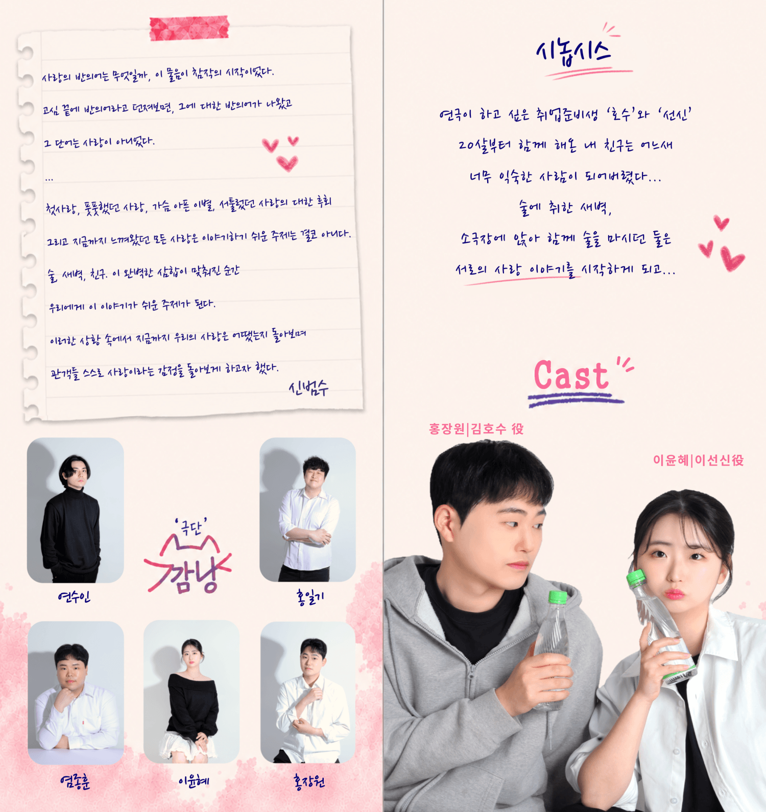 취중연담 상세 1e9234c3