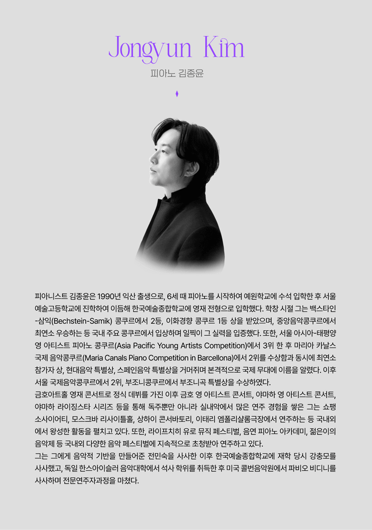 더블베이스 퀸, 성미경 리사이틀 [부산] 상세 5d516fb9