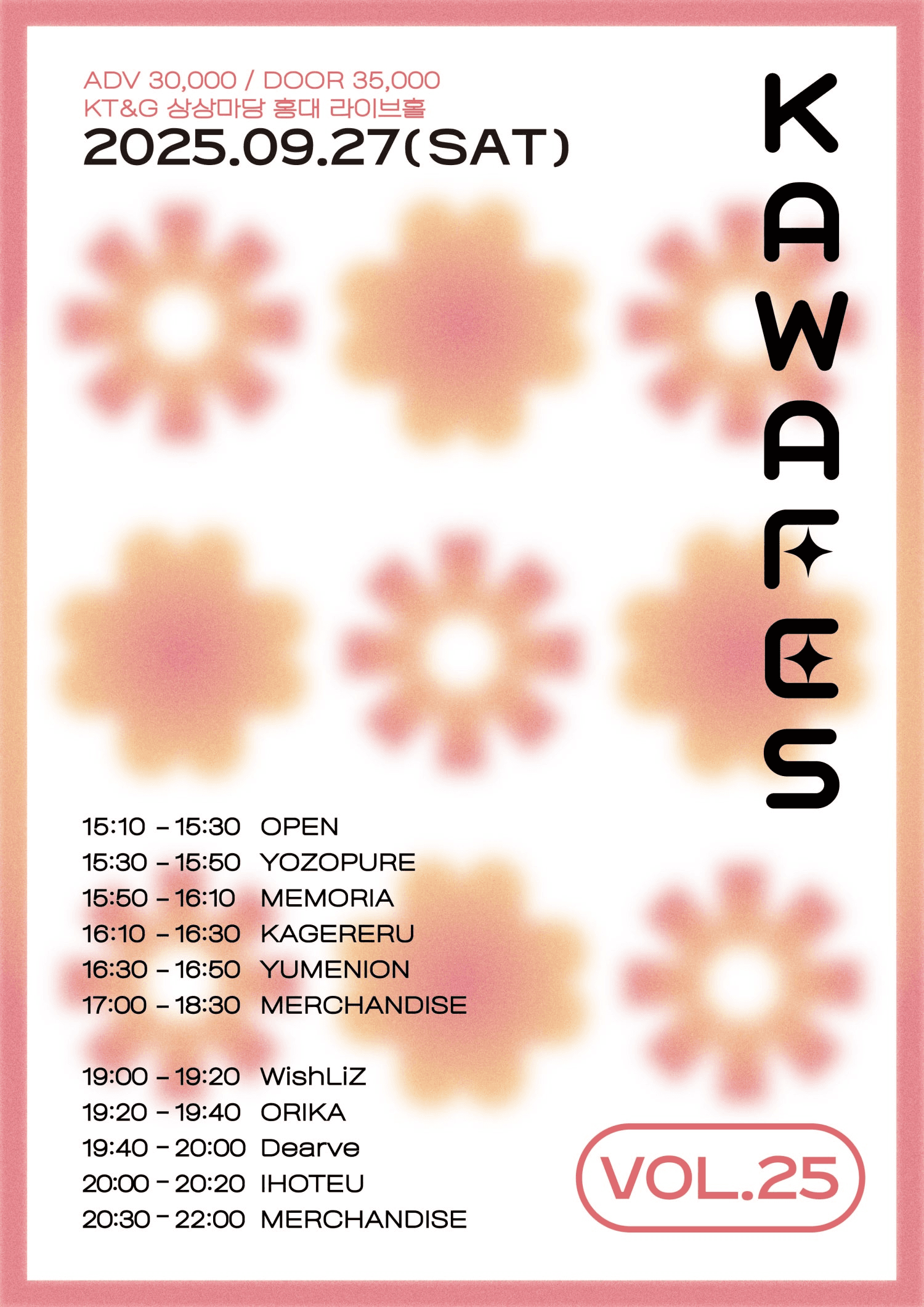 Kawaii Festival vol.25