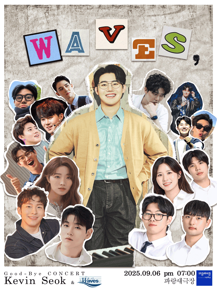석현준 & WAVES Good-Bye Concert: WAVES,