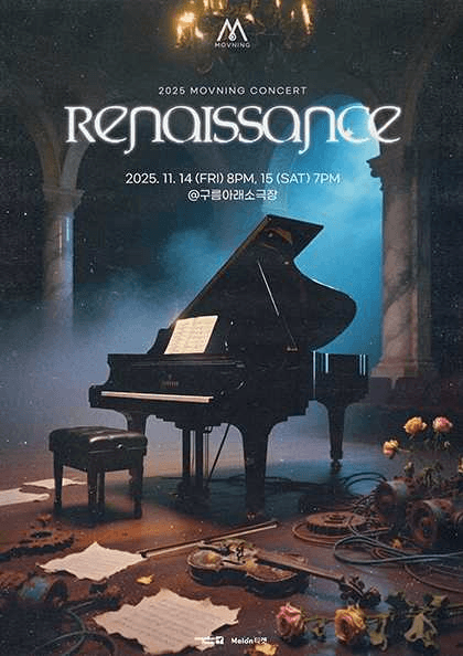 모브닝 단독 콘서트: RENAISSANCE
